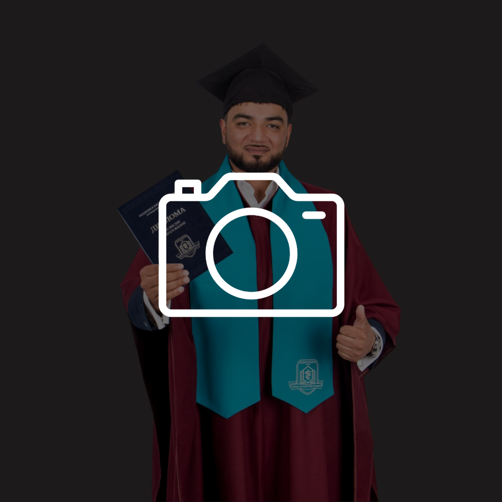 Фотосесии за дипломиране