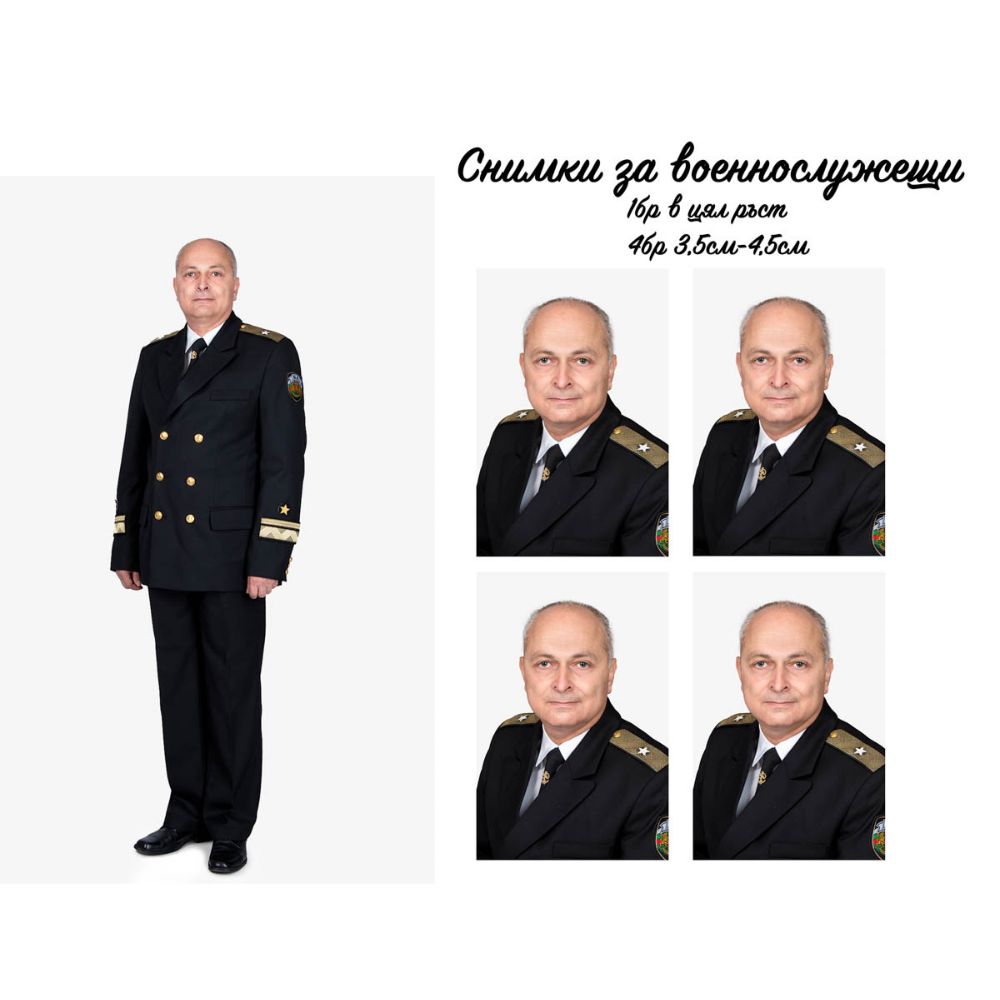 Снимки за военни