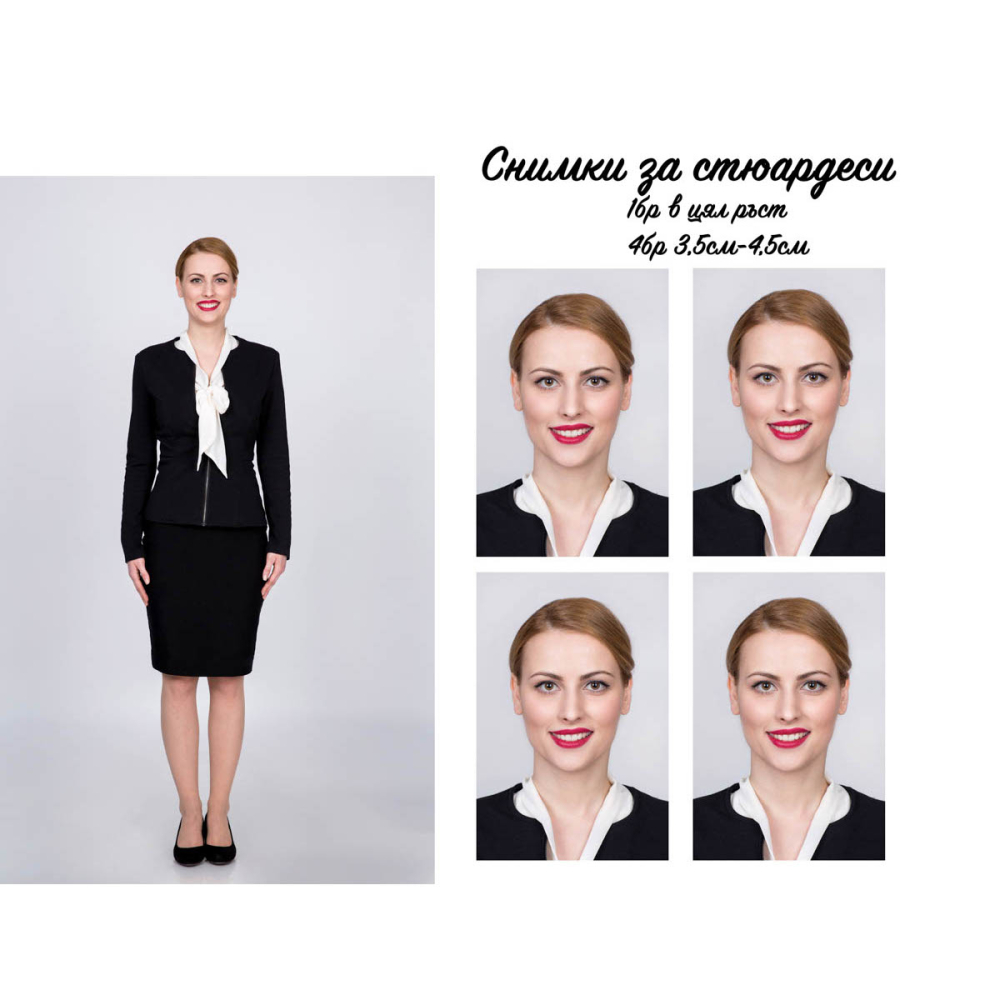 Снимки за стюардеси