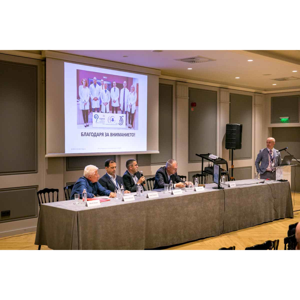 Заснемане на конференции и семинари