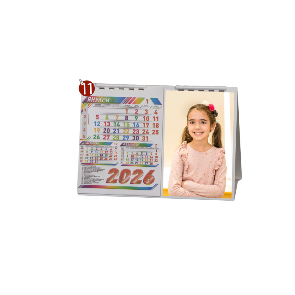 Настолен календар пирамида